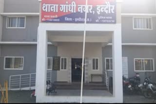 Indore Gandhi Nagar Police Station