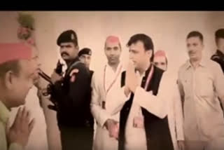 akhilesh video