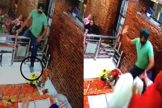 Profanity in Gurudwara Sahib of Rupnagar: A young man entered the presence of Guru Sahib with shoes