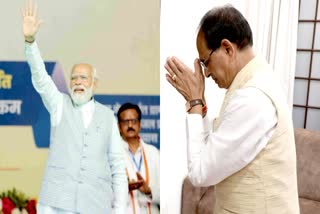 PM Modi and CM Shivraj