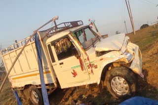 Ambikapur Accident