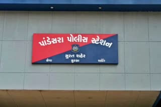 a-mother-tried-to-commit-suicide-by-drinking-acid-along-with-her-daughter-in-surat