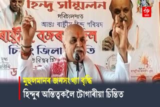 Pravin Togadia