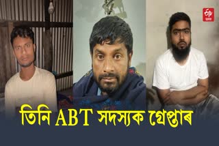 ABT members arrested in dhubri