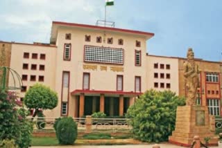 Jaipur High Court News