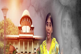 CBI Remand Report on Sunitha