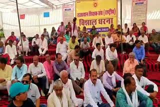 Teachers Protest against Gehlot Government