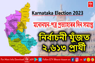 Karnataka poll 2023