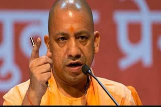 Yogi Adityanath