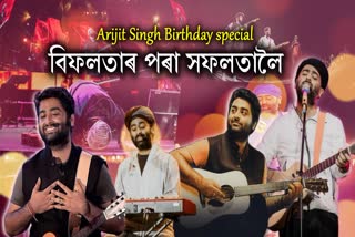 Arijit Singh 36th Birthday special Life journey of Arijit Singh