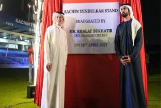 Sachin Tendulkar Stand In Sharjah Stadium