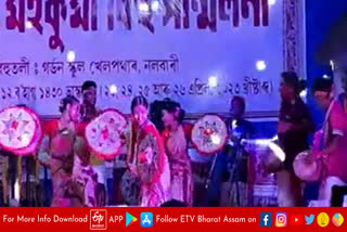 Rangali Bihu celebration in Nalbari