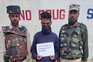 بارہمولہ میں منشیات فروش گرفتار، نشہ آور مواد برآمد