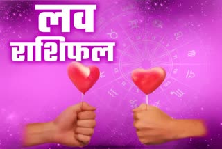 Love Horoscope 26 April