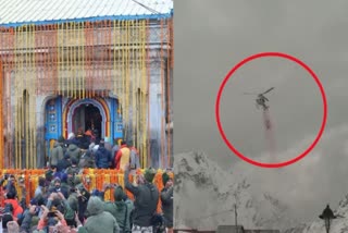 Flower showers in Kedarnath,  Kedarnath Dham