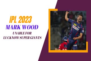 Mark Wood Unable For Lucknow Super Giants  IPL 2023