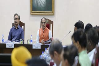 Shivraj Cabinet Meeting