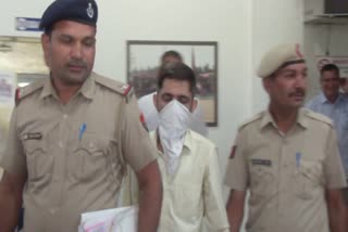 kaithal police arrested bank cashier