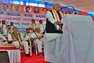 AICC President Mallikarjun Kharge spoke at the function in Sullya.