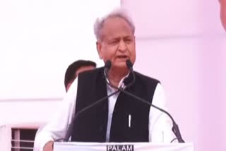 CM Ashok Gehlot will be on Bikaner,  CM Ashok Gehlot Bikaner visit