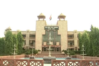 Gwalior High Court News