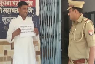 Fearing police encounter, criminal surrenders before police in Sambhal