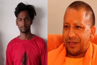 CM Yogi Adityanath threat