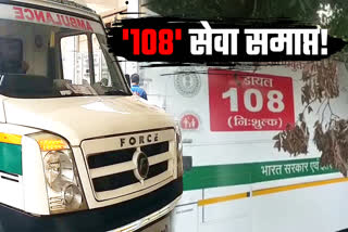 Ranchi 108 Ambulance worse Condition