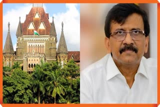 ED Petition Against Sanjay Raut Bail