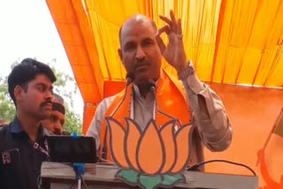 BJP jan aakrosh sabha in Ajmer, CP Joshi target Gehlot government in his speech