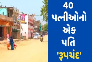 Bihar caste census One husband of 40 women in Arwal