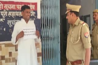 gangster-surrender-in-up-gangster-surrender-before-police-with-pamphlet-fearing-of-encounter-in-uttarpradesh