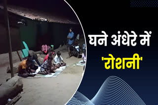 Children forced to study under street light