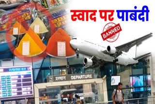 Spicy Jeeravan salt no longer taken in plane