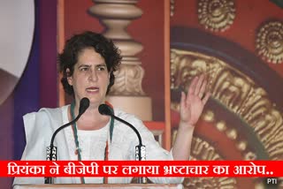 Priyanka Gandhi Karnataka election 2023