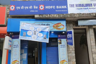 HDFC ATM Theft