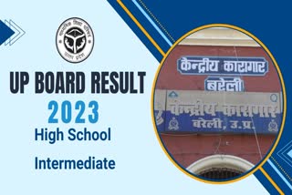 up board result