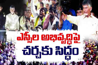 Chandrababu Fires on YSRCP