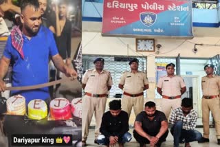 Ahmedabad Crime: બર્થ ડેના દિવસે ડોનગીરી, તલવારથી કેક કાપતા સેલિબ્રેશનના વિડીયો એ જેલભેગા કર્યા