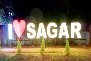 smart city sagar