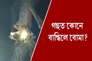 Explosion in Cachar