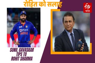 Sunil Gavaskar Tips to Rohit Sharma IPL 2023