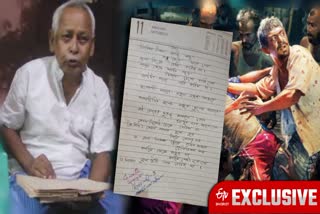 Bengal Lyricist Recognised ETV Bharat