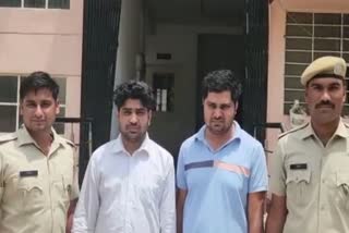 CID CB handed over to Kota police