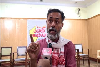 کرناٹک اسمبلی انتخاب پارلیمانی انتخابات کا فریم تیار کرےگا، یوگیندرہ ہادو