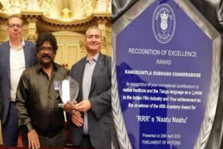 Tollywood lyricist Chandrabose felicitated by australia Parliament of victoria