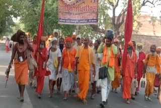 ram mandir ayodhya