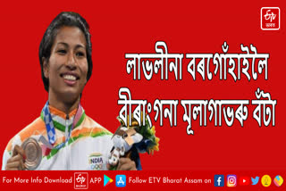 Veerangana Mulagavaru Award to Lovlina Borgohain