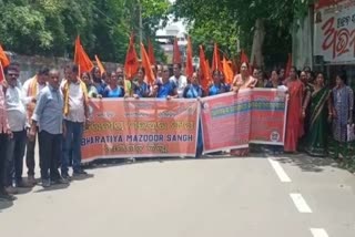 Bhartiya mazdoor union protest in rayagada