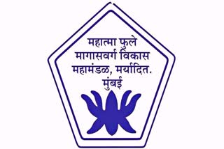 Mahatma Phule Corporation